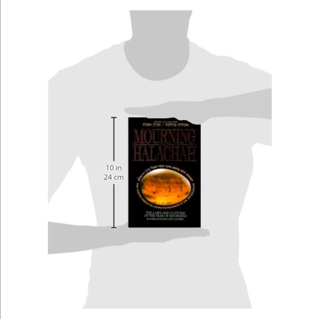 Mourning in Halachah (ArtScroll halachah series)