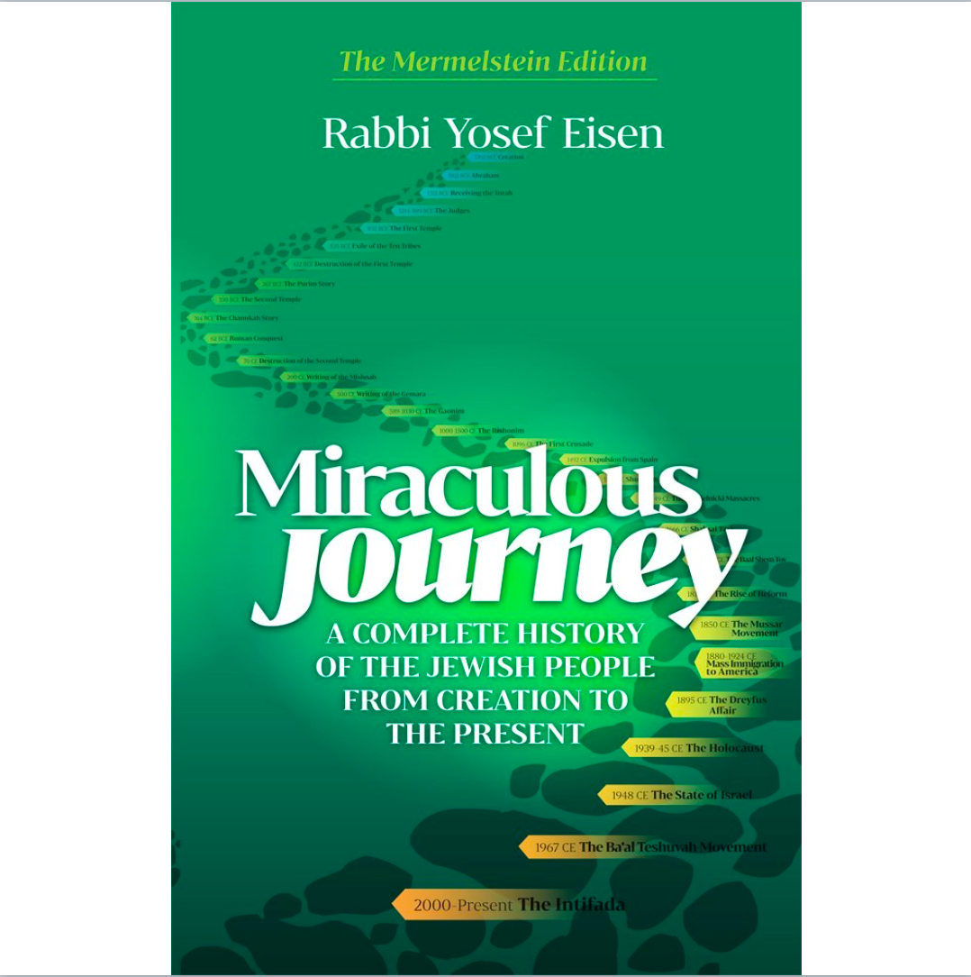 Miraculous Journey:A complete history of the Jewish people from Creation to the present
