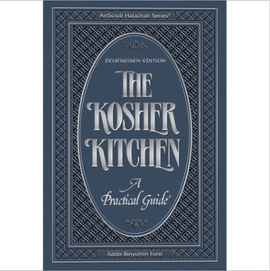 The Kosher Kitchen: A Practical Guide : Feuereisen Edition Kosher Kitchen