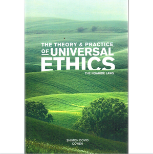 The Theory and Practice of Universal Ethics - The Noahide Laws
