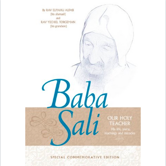 Baba Sali
