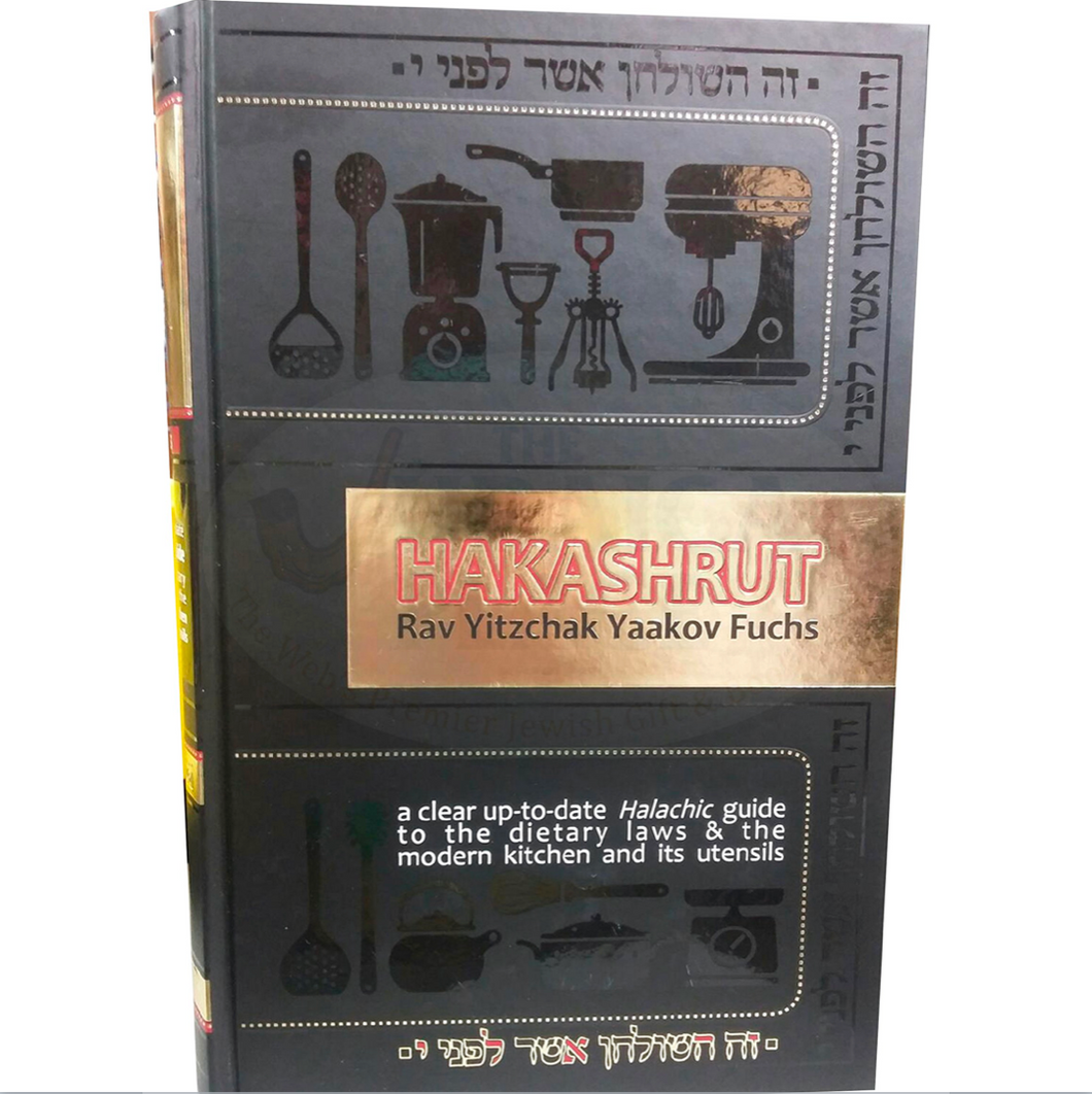 Hakashrut
