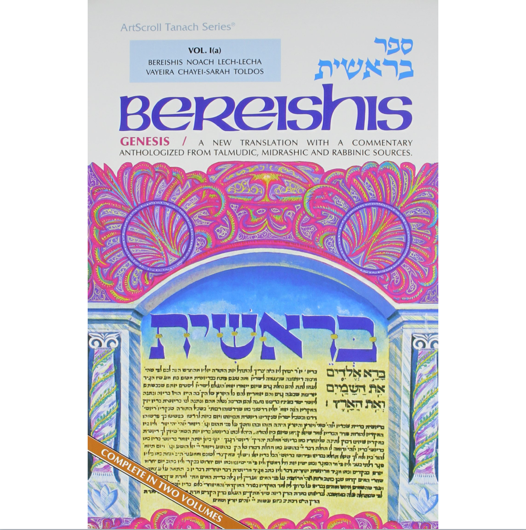 Bereishis - A new translation. Artscroll. Two Volume Set