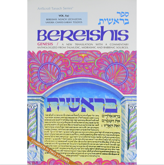Bereishis - A new translation. Artscroll. Two Volume Set