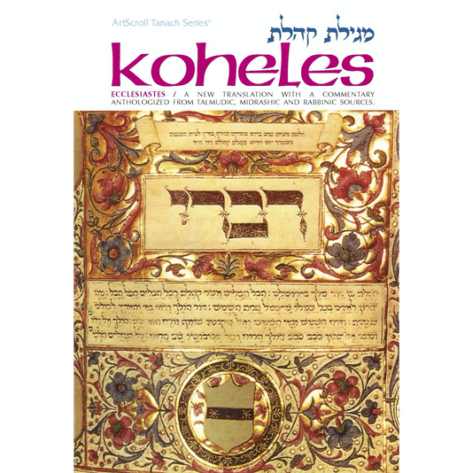 Set of 5 Megilot - A New Translation with a Commentary Anthologized From Talmudic, Midrashic and Rabbinic Sources (The ArtScroll Tanach Series) - Large/Small