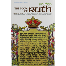 Load image into Gallery viewer, Set of 5 Megilot - A New Translation with a Commentary Anthologized From Talmudic, Midrashic and Rabbinic Sources (The ArtScroll Tanach Series) - Large/Small
