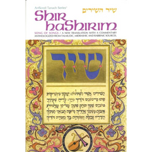 Load image into Gallery viewer, Set of 5 Megilot - A New Translation with a Commentary Anthologized From Talmudic, Midrashic and Rabbinic Sources (The ArtScroll Tanach Series) - Large/Small
