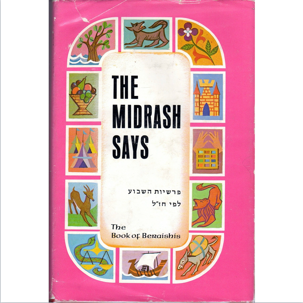 The Midrash Says: The Narrative of the Weekly Torah-portion in the Perspective of Our Sages (Five Vol. Set)