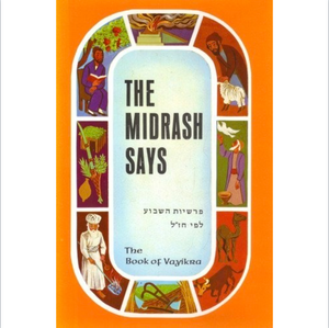 The Midrash Says: The Narrative of the Weekly Torah-portion in the Perspective of Our Sages (Five Vol. Set)