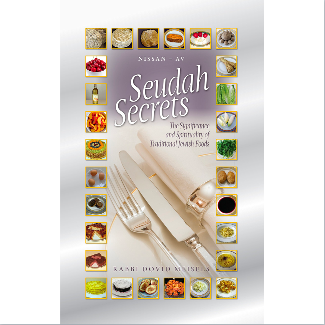 Seudah Secrets - 2 Individual Volumes