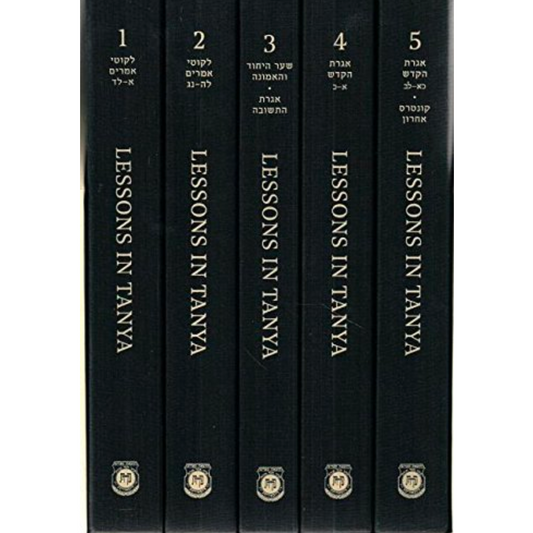 Lessons in Tanya Large Edition - Slipcased