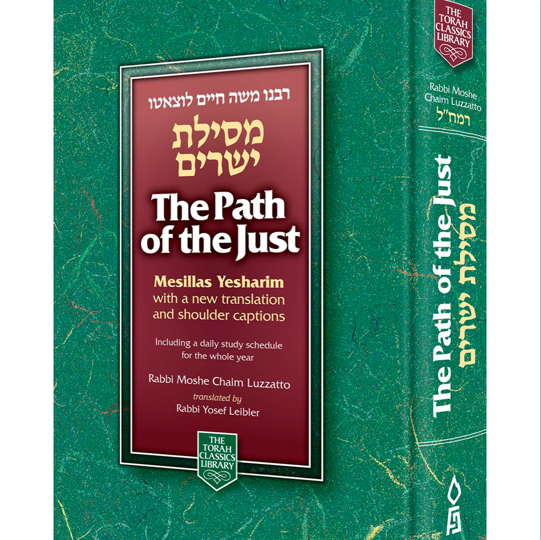 Path of the Just (Torah Classics Library)