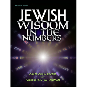 Jewish Wisdom In the Numbers