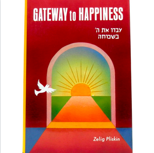 Gateway to Happiness: A Practical Guide to Happiness and Peace