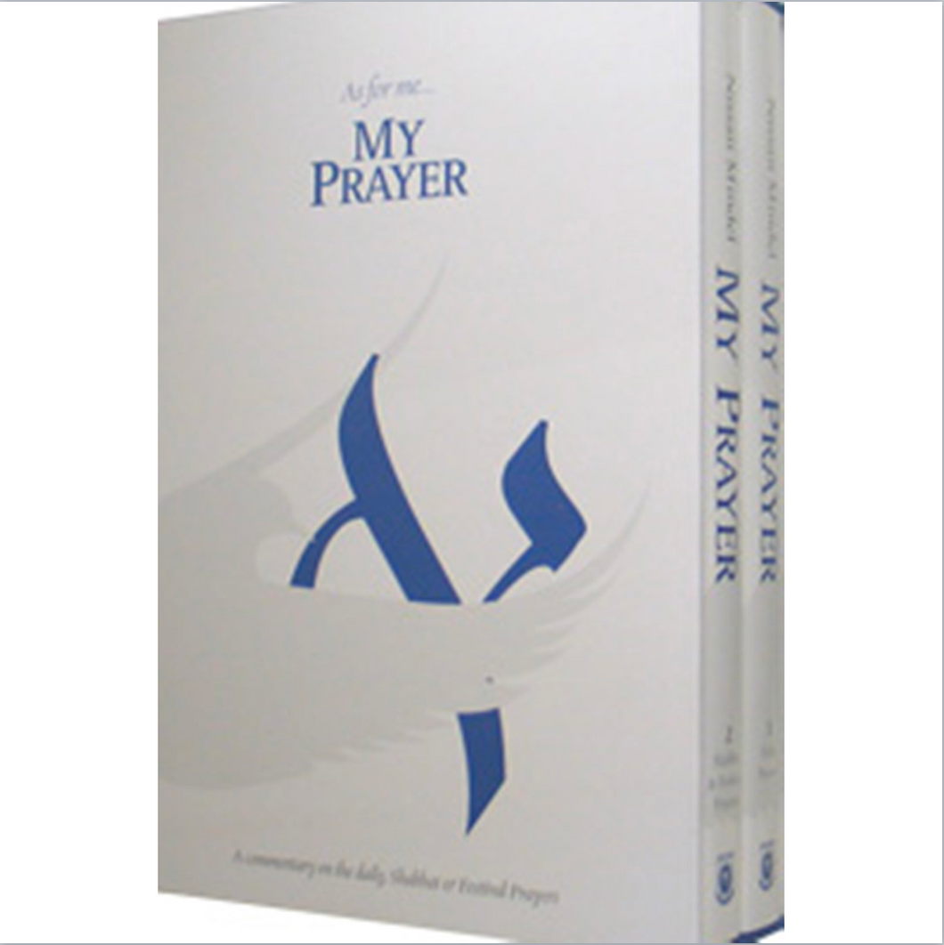 My Prayer 2 Volume Set