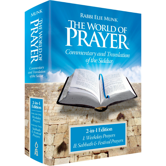 The World of Prayer (New edition , 2 vols in 1)