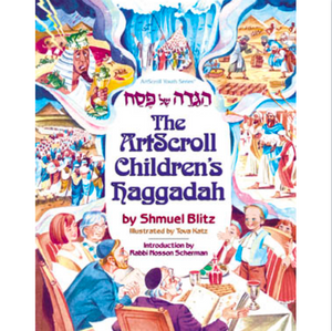 The ArtScroll Children's Haggadah