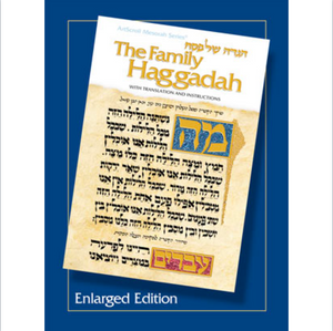 Family Haggadah: Enlarged Edition