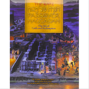 The Katz Passover Haggadah: The Art of Faith and Redemption: The Lobos Edition (Bilingual Edition)