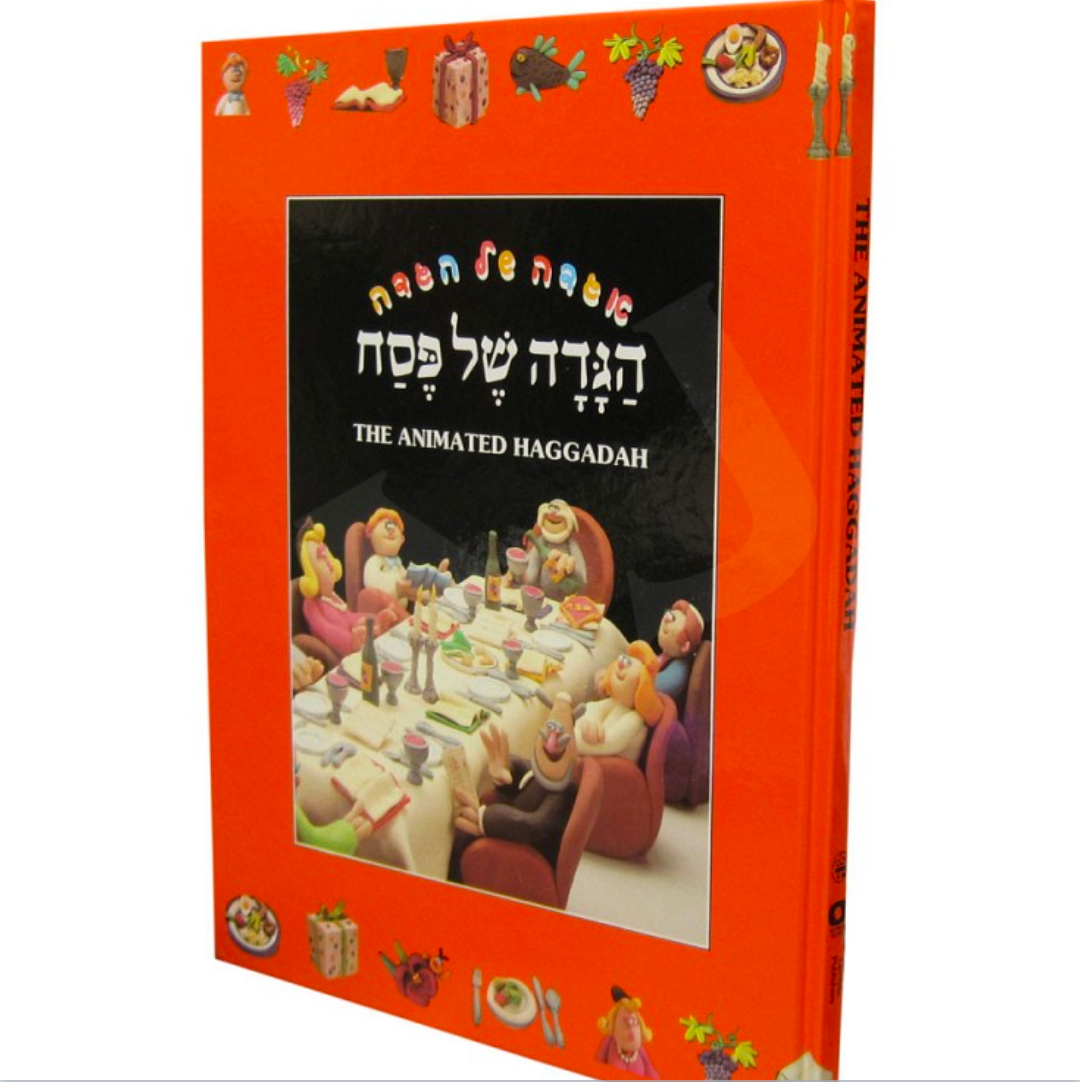 The Animated Haggadah