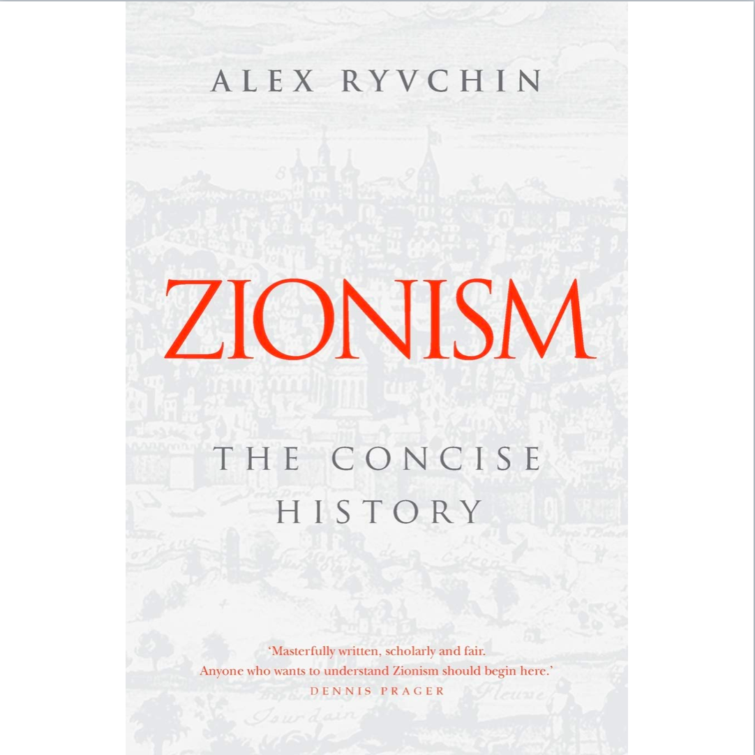 Zionism: the concise history