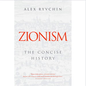 Zionism: the concise history