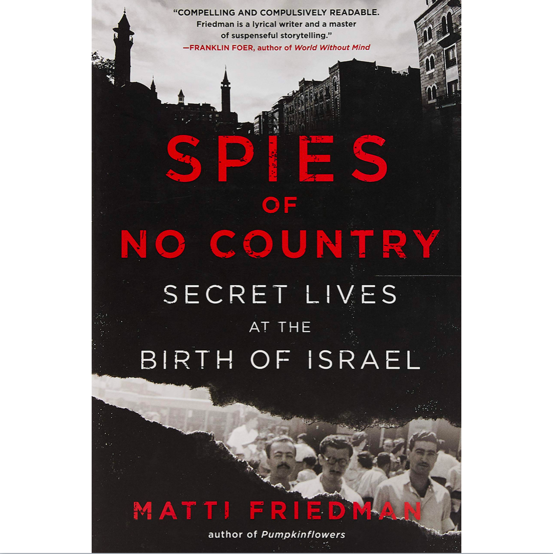 Spies of No Country: Secret Lives at the Birth of Israel