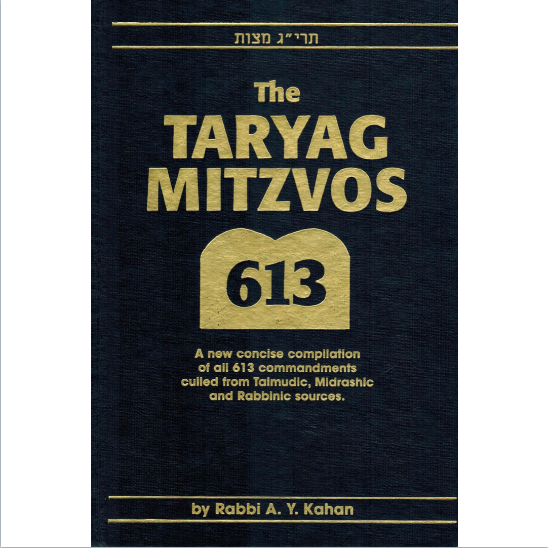 The Taryag Mitzvos: A new, concise compilation of all 613 commandments ...