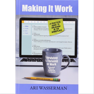 Making It Work - A Practical Guide to Halacha in the Workplace