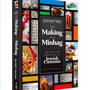 The Making of a Minhag: THE LAWS AND PARAMETERS OF JEWISH CUSTOMS