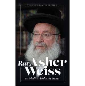 Rav Asher Weiss on Medical Halachic Issues
