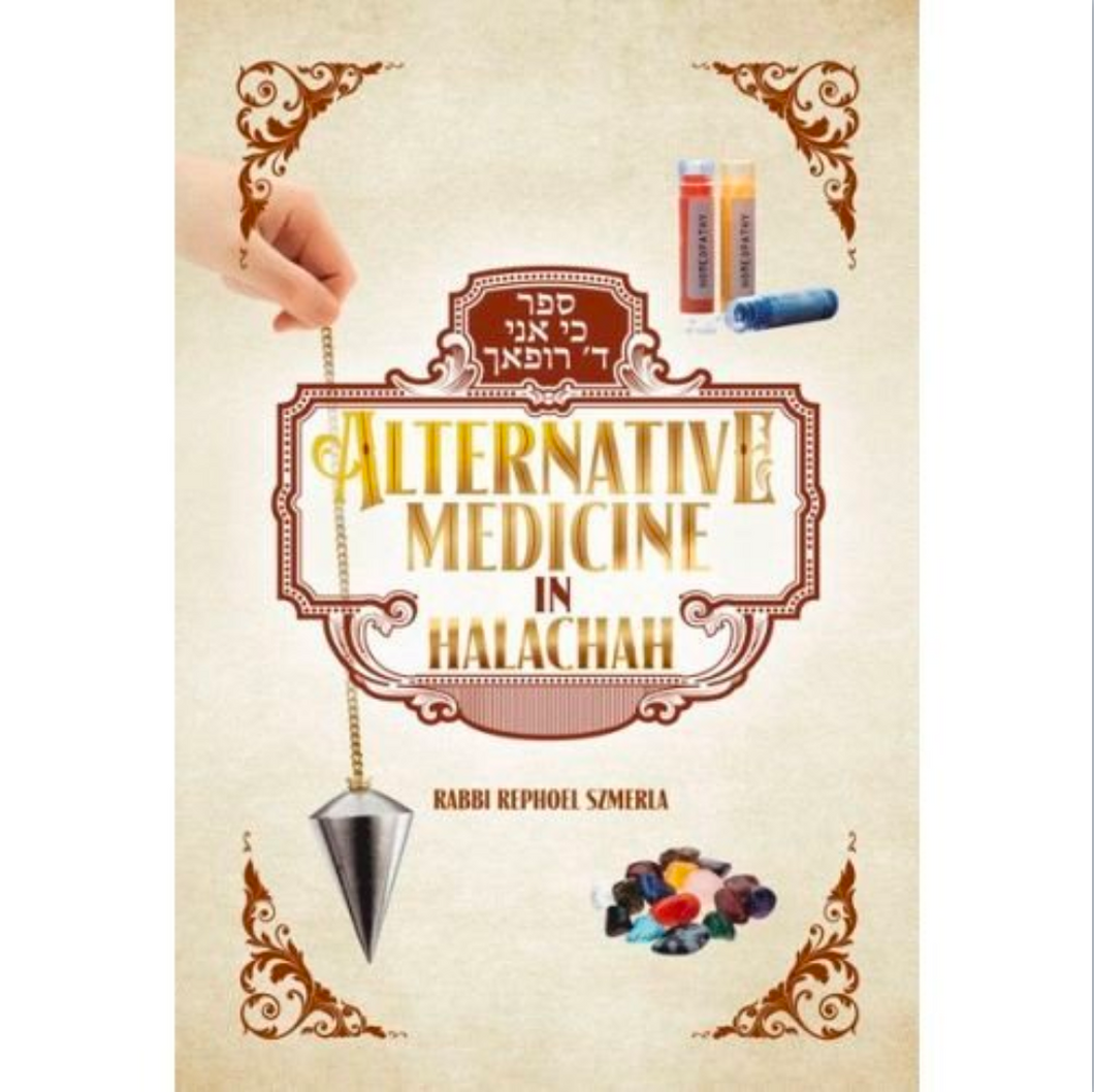 Alternative Medicine in Halachah