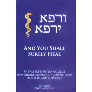 And You Shall Surely Heal