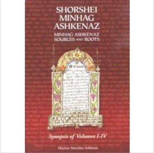 Shorshei Minhag Ashkenaz. Minhag Ashkenaz Sources and Roots: Synopsis of Volumes I-iv by Minhag Ashkenaz Sources and Roots: Synop