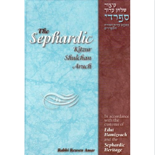 Sephardic Kitzur Shulchan Aruch ~ English