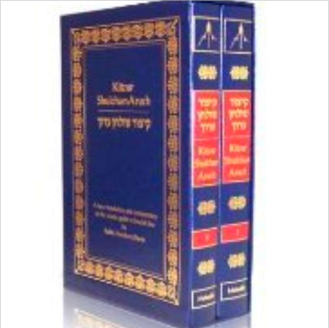 Metsudah Kitzur Shulchan Aruch: 2 Volume Set Large Size