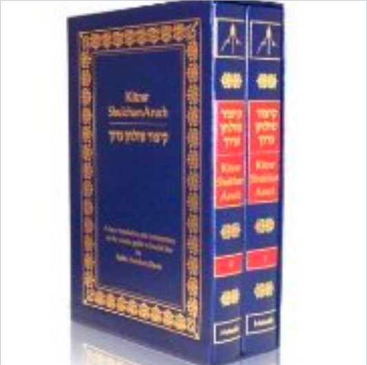Metsudah Kitzur Shulchan Aruch: 2 Volume Set Large Size