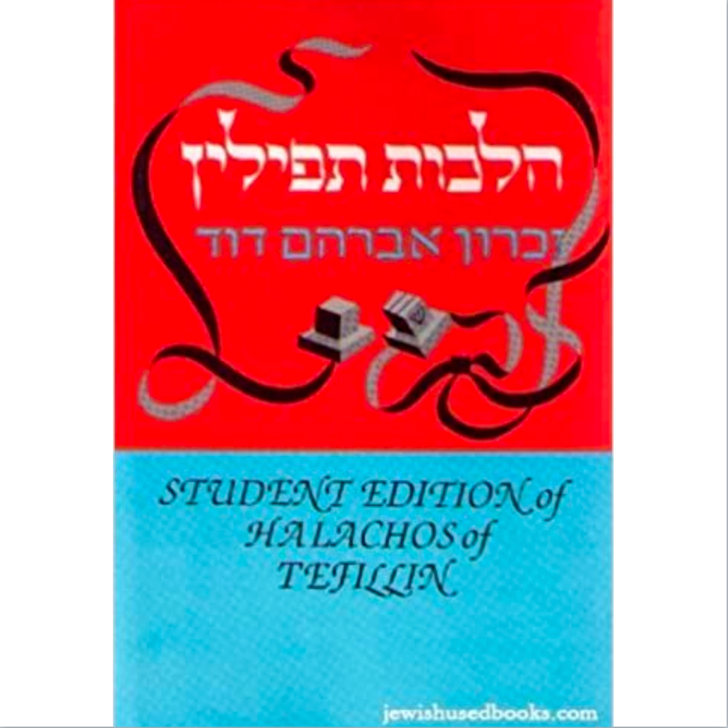 Student edition of halachos of tefillin