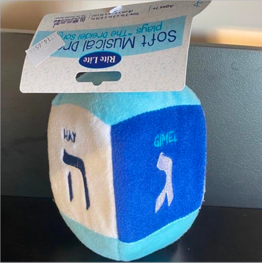 Dreidel - Soft Musical