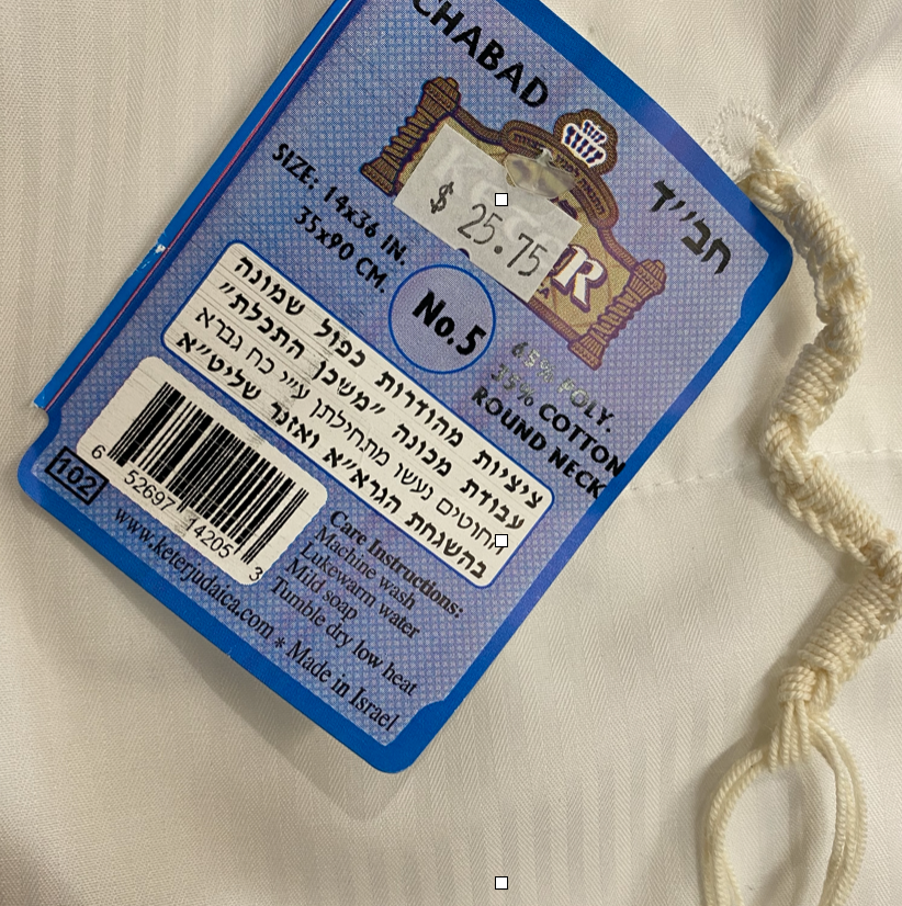 Cotton Tzitzit - Chabad