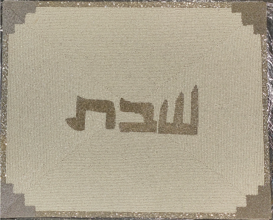 Exclusive Fully Beaded Challah Cover - Shabbat and Yom Tov - Design 1