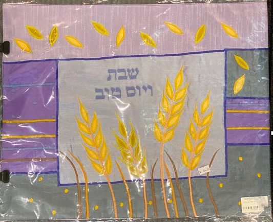 Emanuel Challah Cover - Shabbat and Yom Tov - Wheat on Purple and Grey Background