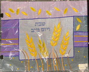 Emanuel Challah Cover - Shabbat and Yom Tov - Wheat on Purple and Grey Background