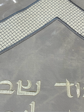 Load image into Gallery viewer, Challah Cover Shabbat and Yom Tov - Design 1
