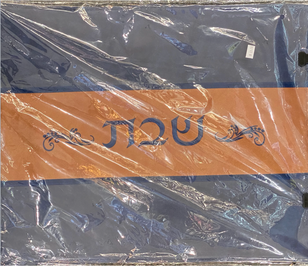 Challah Cover Shabbat - Design 3