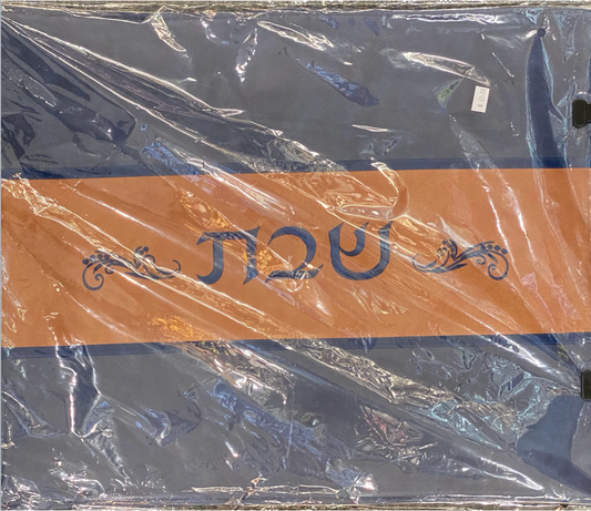 Challah Cover Shabbat - Design 3