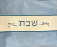 Load image into Gallery viewer, Challah Cover Shabbat - Design 4
