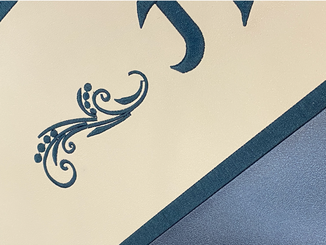 Challah Cover Shabbat - Design 4