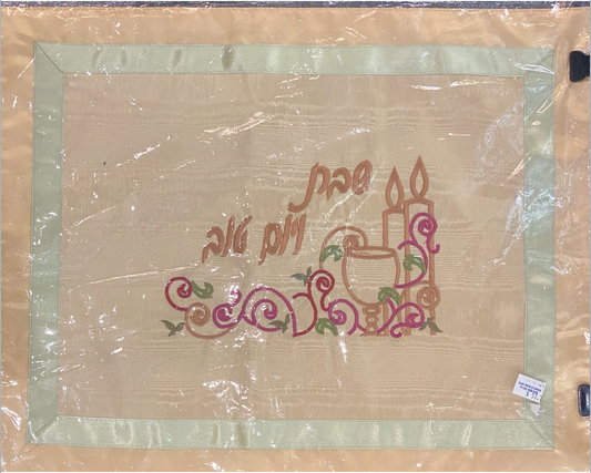 KETER Challah Cover Shabbat and Yom Tov - Design 8