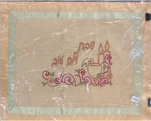 Load image into Gallery viewer, KETER Challah Cover Shabbat and Yom Tov - Design 8
